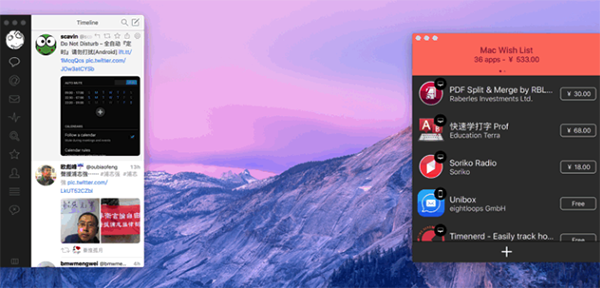 mac窗口管理軟件