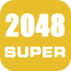 2048超級(jí)版下載 v2.9.9 安卓版 