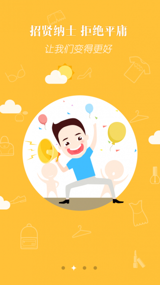 MS我的商城app v2.0 安卓版圖1