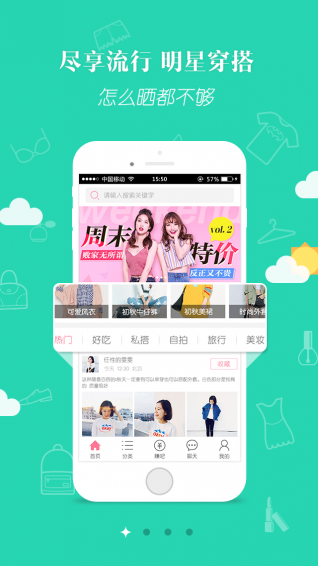 MS我的商城app v2.0 安卓版圖2