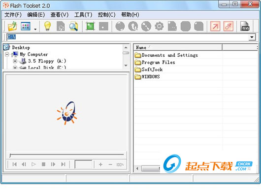 flash動(dòng)畫制作軟件