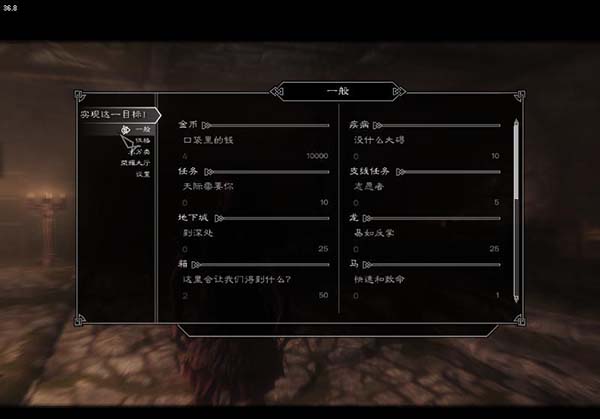 上古卷軸5天際成就系統(tǒng)mod下載