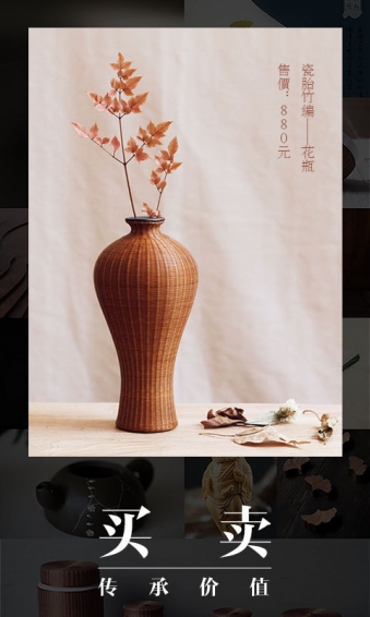 東家守藝人 v3.8.10 安卓版圖1