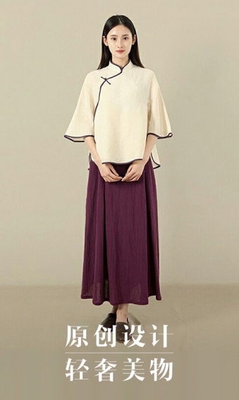 東家守藝人 v3.8.10 安卓版圖3