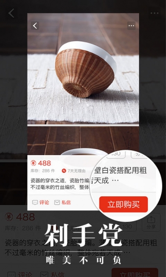 東家守藝人 v3.8.10 安卓版圖5