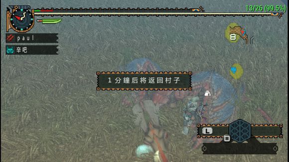 怪物獵人2g關鍵任務