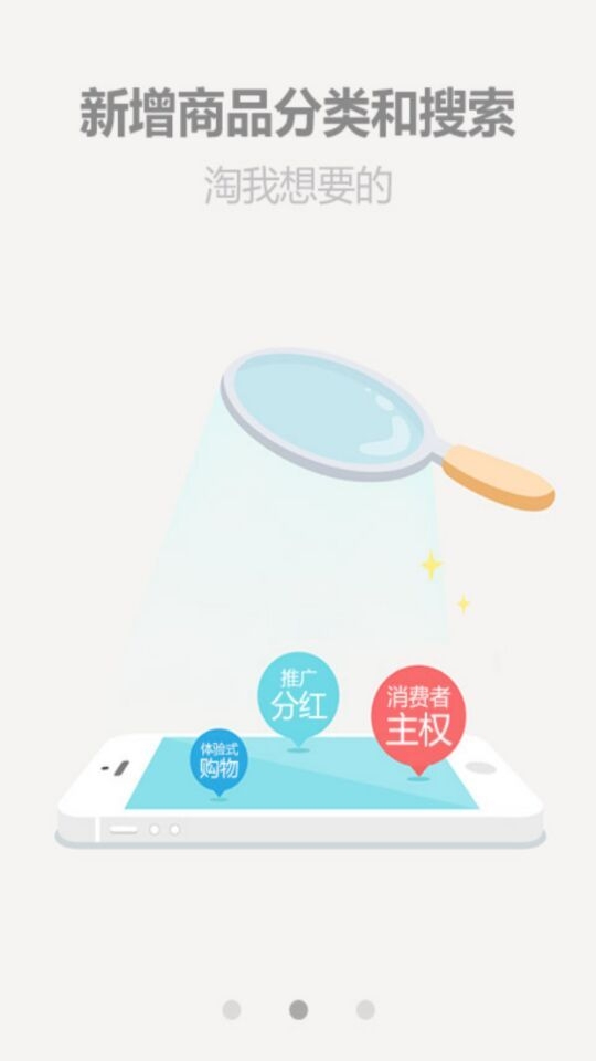 廠家網(wǎng) v2.1.0 安卓版圖1