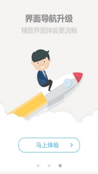 廠家網(wǎng) v2.1.0 安卓版圖3