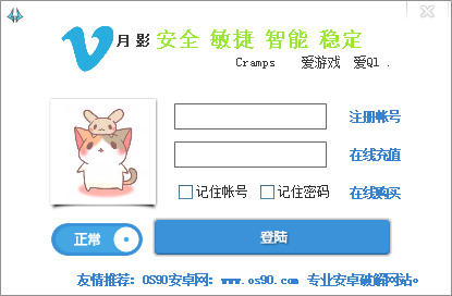 逆戰(zhàn)輔助器