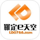 羅定e天空 v3.0.0 ios版 