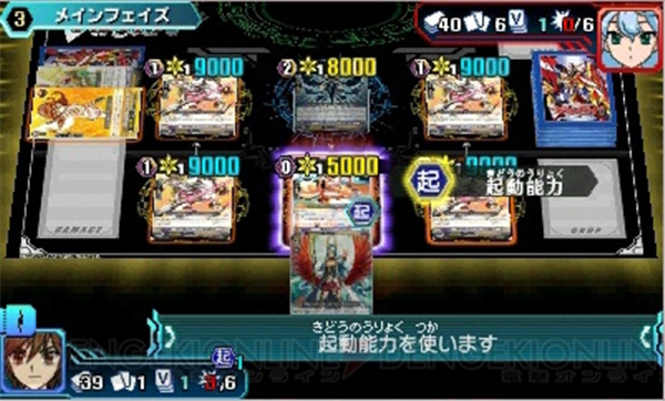 卡片戰(zhàn)斗先導者