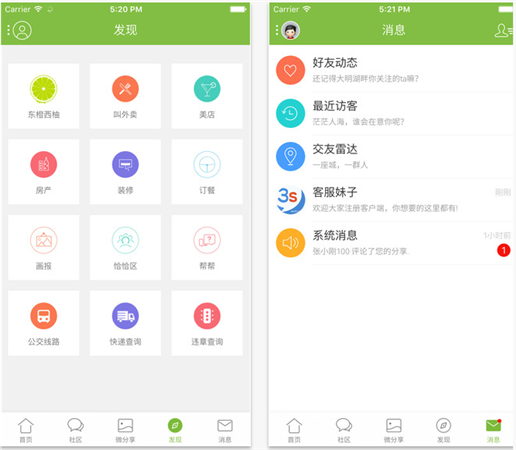 金壇山水網(wǎng)