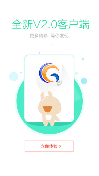 內(nèi)江第一城