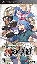 PSP新劍魔法與學(xué)園刻之學(xué)園 日版下載 