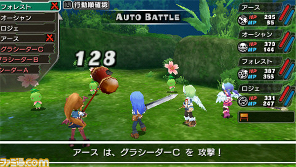 新劍魔法與學(xué)園