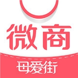 母嬰微商app v2.0.5.1 安卓版 
