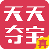 天天奪寶下載 v3.1.4 安卓版 