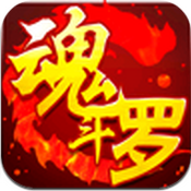 熱血魂斗羅2下載 v2.1 安卓版 