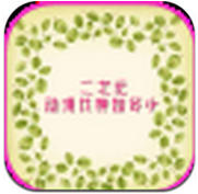 猜猜日本動(dòng)漫下載 v5.12.6 安卓版 