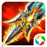 烈火戰(zhàn)記 v1.0.1 官方版 