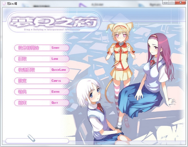 夢(mèng)見(jiàn)之藥中文版