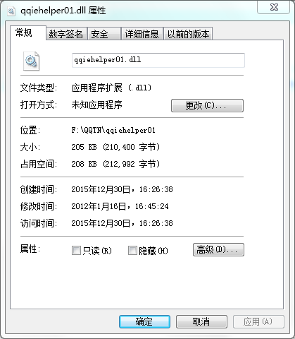 QQiehelper01.dll