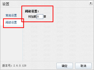 小強(qiáng)小說(shuō)閱讀器 