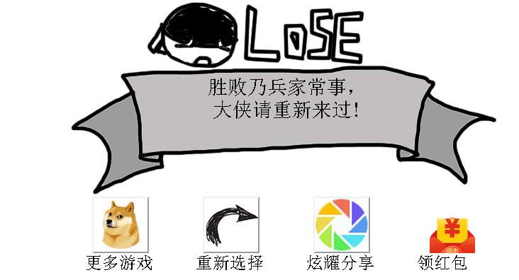 名字大作戰(zhàn)