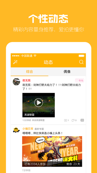 愛拍原創(chuàng)