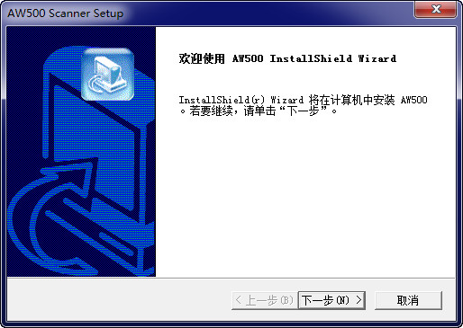 虹光aw500驅(qū)動