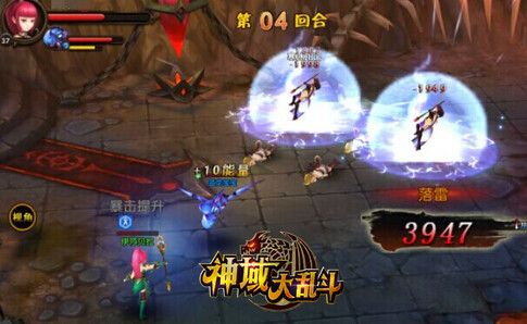 神域大亂斗電腦版