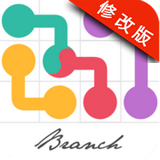 畫條線分支破解版 v3.1.7 安卓版 