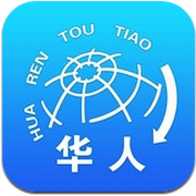 華人頭條 v1.6.8 安卓版 