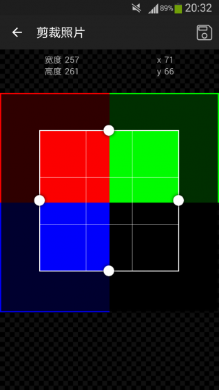 GIF工作室 v2.2.6 安卓版圖2