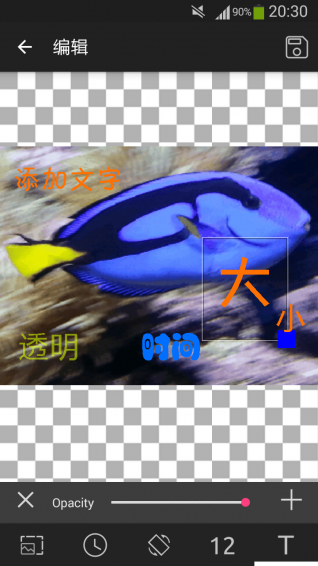 GIF工作室 v2.2.6 安卓版圖4