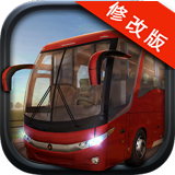 模擬巴士2015 v1.8.4 安卓修改版 
