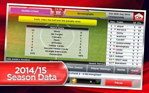 冠軍教練15 v1.1.3 安卓破解版圖2