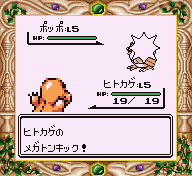 口袋妖怪20周年復刻合輯 紅黃藍綠版 