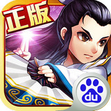 古龍群俠傳百度版 v2.70 安卓版 