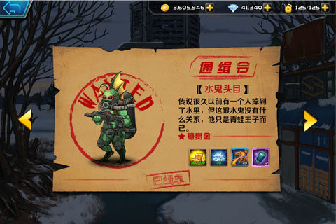 戰(zhàn)車世紀(jì)電腦版 v1.0 最新版圖3