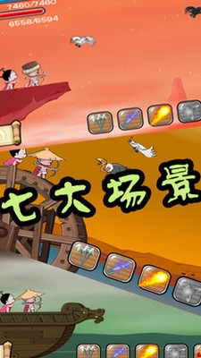 小破孩射雕游戲 v3.4.2 安卓版圖3