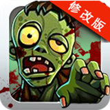 血戰(zhàn)僵尸軍團(tuán)破解版 v1.0 安卓版 