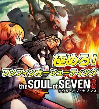 七人之魂 v1.1.0 手機(jī)版圖3