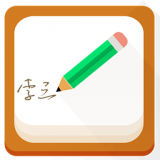 個性簽名大師 v4.7.1 安卓版 