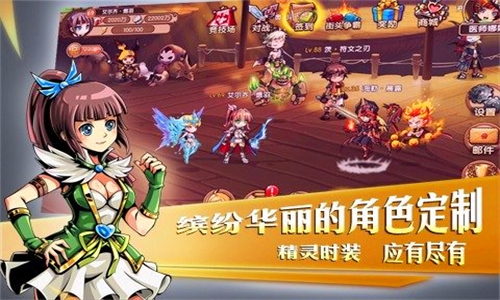神界戰(zhàn)紀(jì)官方下載 v2.0.3 電腦版圖1