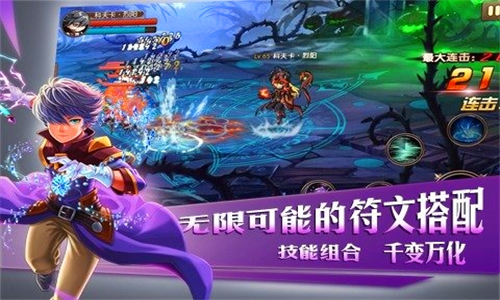 神界戰(zhàn)紀(jì)官方下載 v2.0.3 電腦版圖3