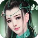 蘭陵王妃傳電腦版 v1.0.45 官方版 