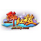 醉紅樓微端 11.7 官方版 