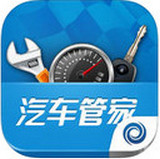 汽車管家app v2.9 安卓版 