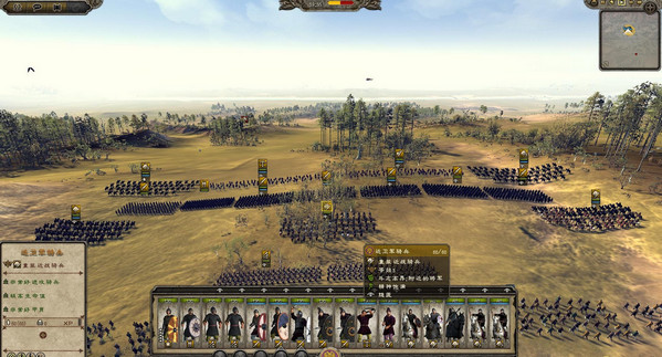 阿提拉全面戰(zhàn)爭3dm漢化補(bǔ)丁